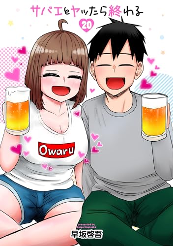 早坂⭐️ Amazon.co.jp: 早坂啓吾: 本、バイオグラフィー、最新アップデート