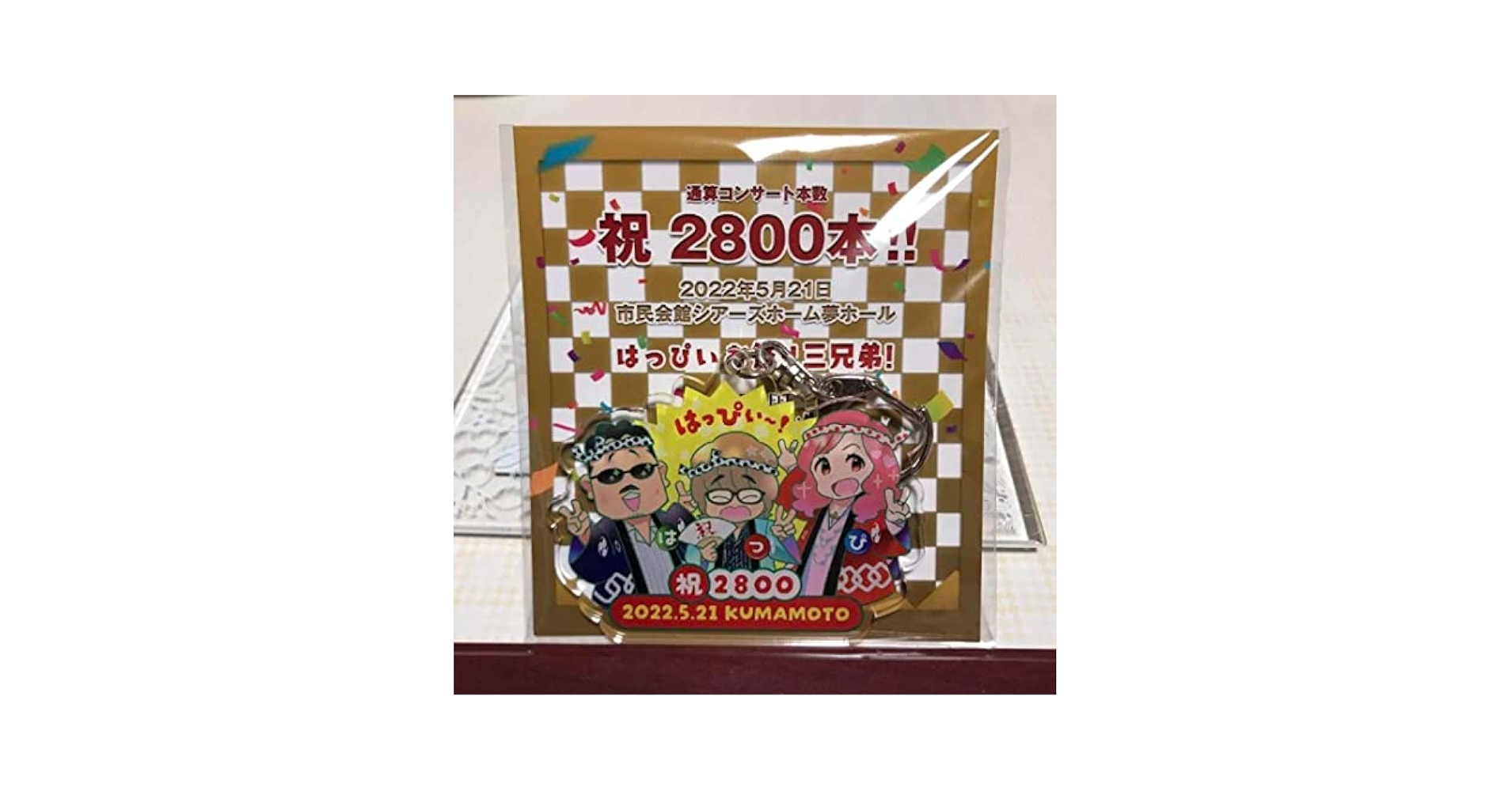 THE ALFEE キーホルダー2800本記念　アクリルキーホルダー(未使用) THE ALFEE アルフィー 2800本 記念 アクリル キーホルダー
