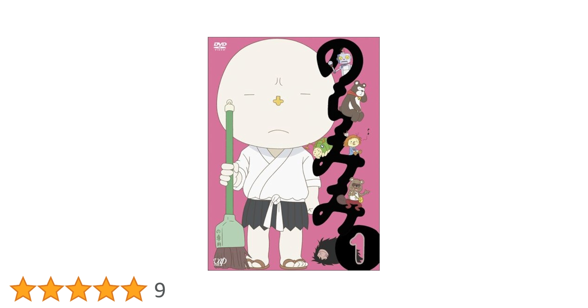 のらみみ 全4巻 ＋ のらみみ2 全4巻　全8巻　レンタル落ちDVD 加藤奈々絵 のらみみ 全4巻 ＋ のらみみ2 全4巻 全8巻 レンタル落ちDVD 加藤