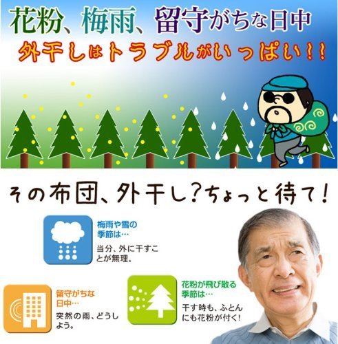 Amazon.co.jp: 超軽量＆変形自在 折りたたみアルミ布団干し 部屋干し用