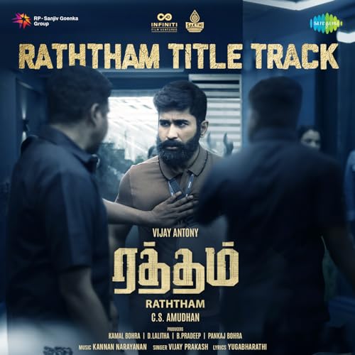 Vijay Prakash, Kannan Narayanan & Yuga Bharathi