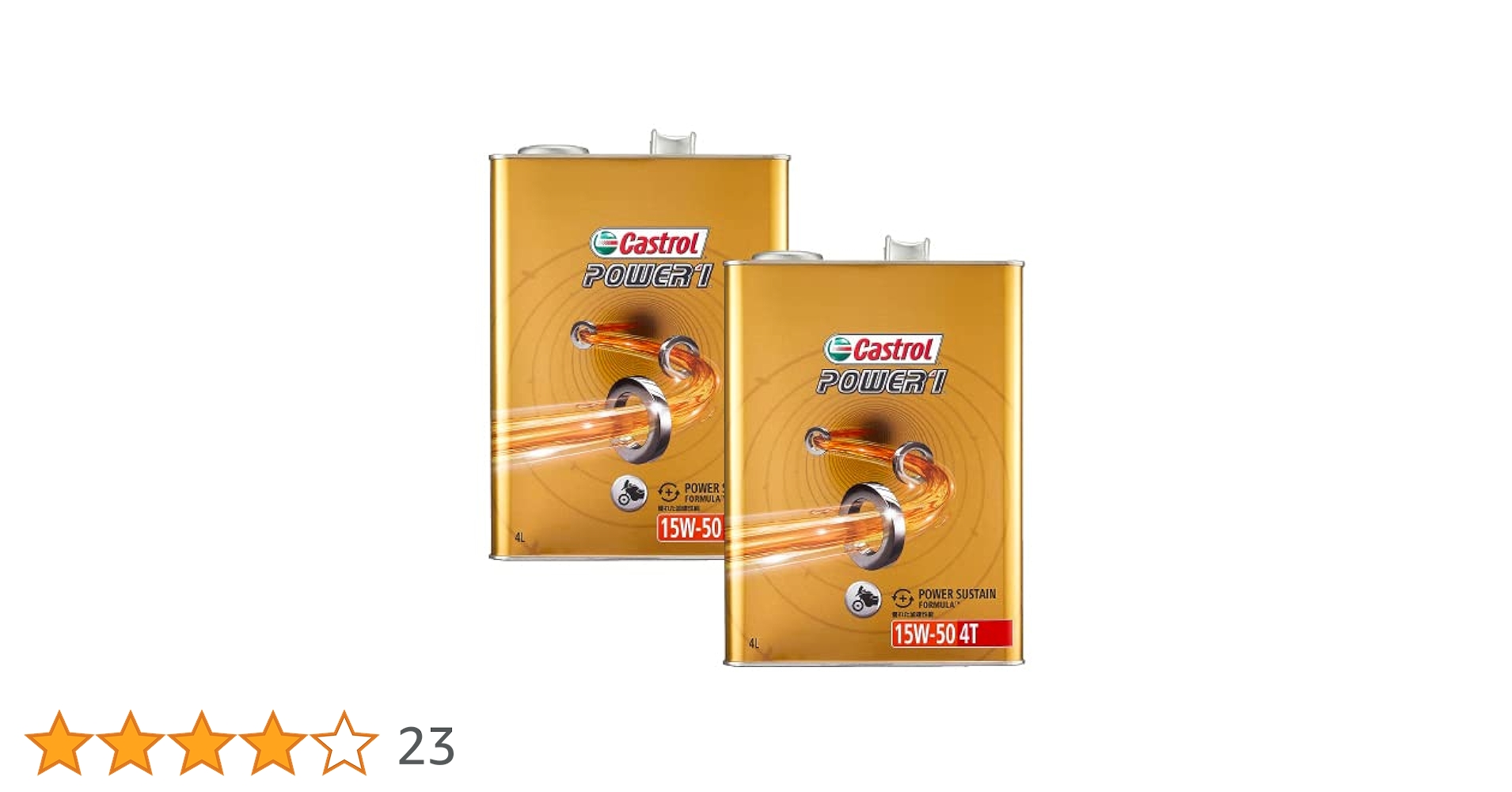 送料無料4L×2本カストロール POWER1 4T エンジンオイル15W-50 Amazon | CASTROL [ カストロール ] POWER1 [ パワー1 4T ] 15W