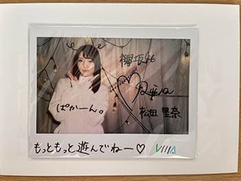 Amazon.co.jp: 松田里奈 直筆サイン入りチェキ&色紙 ユニゾン