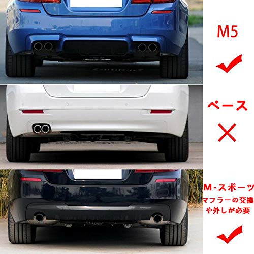 Amazon | CARIG リアディフューザー BMW 2011-2016 F10 5シリーズ M