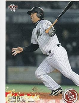Amazon.co.jp: BBM 074 里崎智也 プロ野球/千葉ロッテマリーンズ