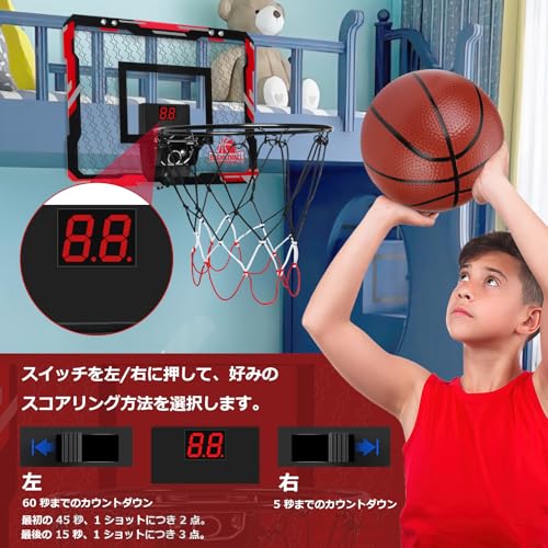 VCYCTO 室内用ミニバスケットゴール