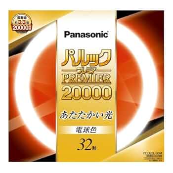 パナソニック 丸形蛍光灯(FCL) 32&40W形 2本入 G10q クール色 パルックプレミア FCL3240ECWH2KF tf8su2k Amazon | パナソニック 丸形蛍光灯(FCL) 32形 電球色 パルック