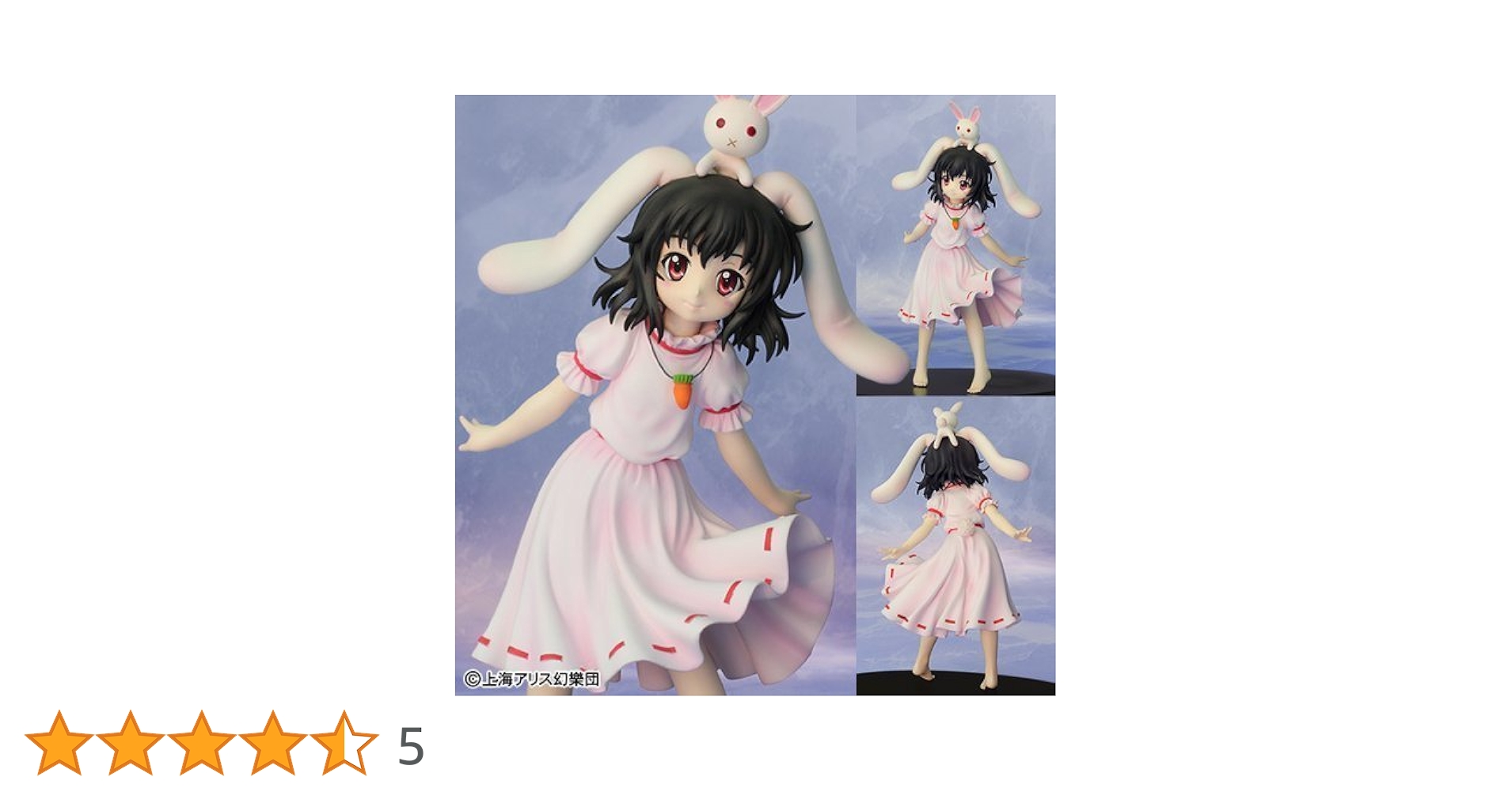 東方プロジェクト 幸運の素兎 因幡てゐ 1/8 完成品フィギュア 61ZsO-o+prL._UF350,350_QL50_.jpg
