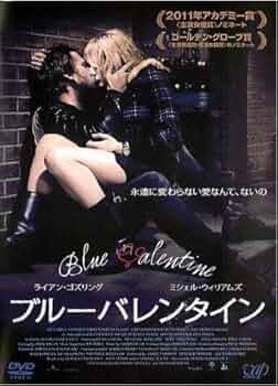 ブルーバレンタイン2 隠されたペンダントの秘密 [DVD] Amazon.co.jp: ブルーバレンタイン [DVD] : ライアン