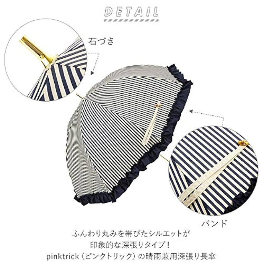 Amazon.co.jp: カミオジャパン ピンクトリック 日傘 晴雨兼用
