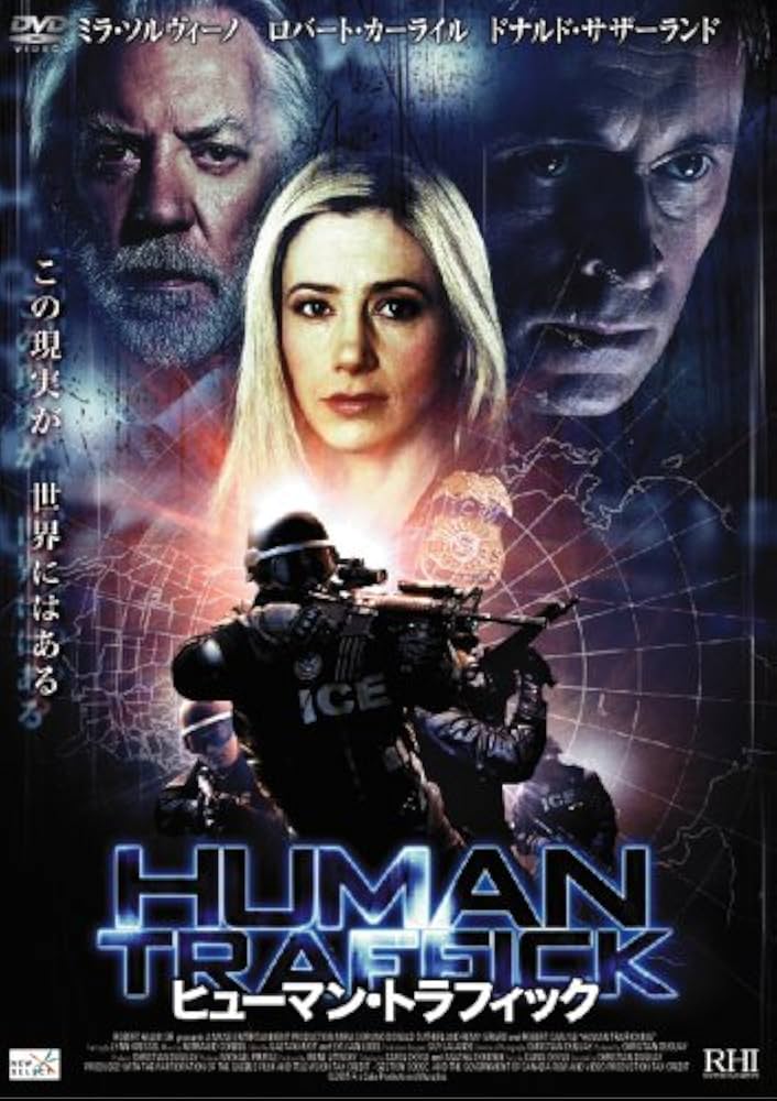ヒューマン・トラフィック　 DVD Amazon.co.jp: ヒューマン・トラフィック [DVD] : ミラ