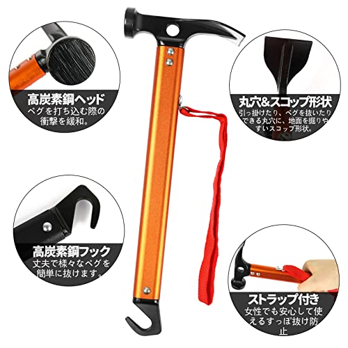【2022強化版】 ペグハンマー ３in1多機能 キャンプハンマー