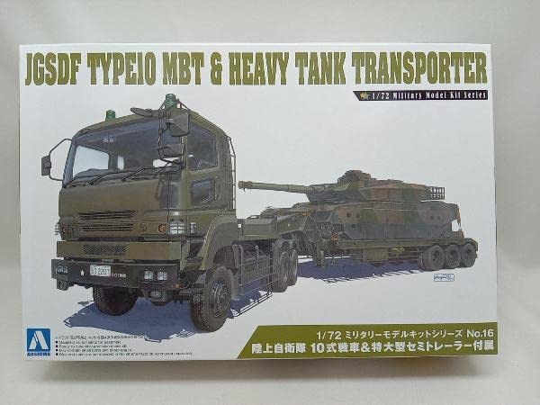 Amazon | 未組立品 陸上自衛隊 10式戦車 73式特大型セミトレーラー付属