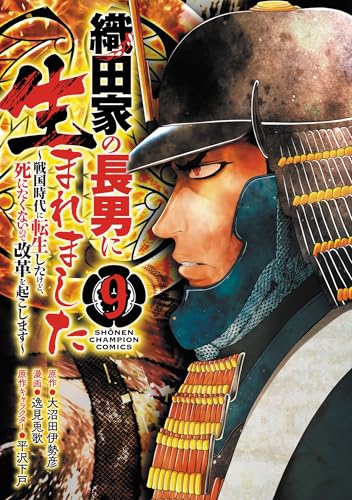 長男の時代　全巻 2025年最新】Yahoo!オークション -長男の時代(漫画、コミック)の