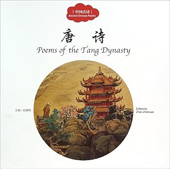 Poems of the Tang Dynasty - First Books for Early Learning Series