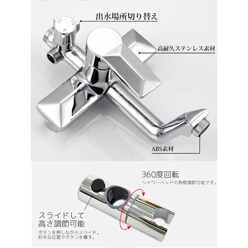 Amazon | 【WNJAPAN】シャワーバー レインシャワー ダブルシャワー