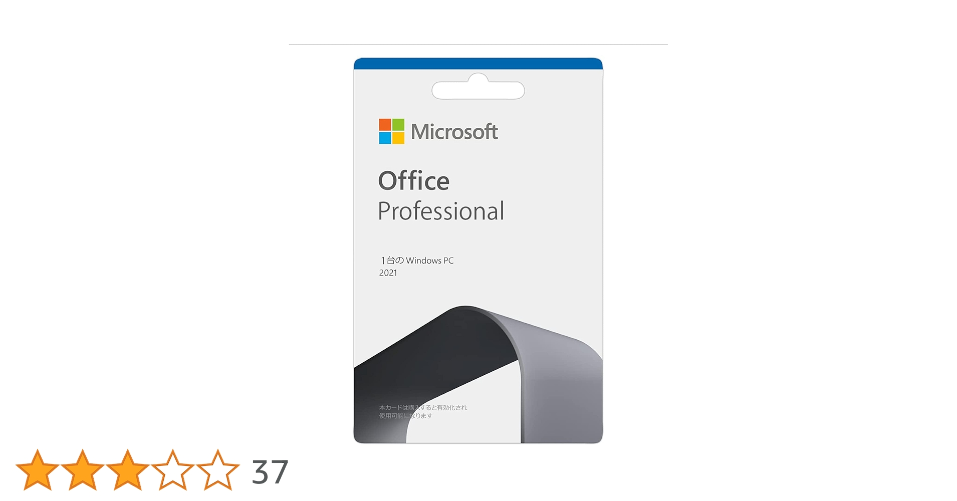 Microsoft - microsoft office2021personal 永続版 Microsoft Office Personal 2021 (永続版)|カード版|Windows11