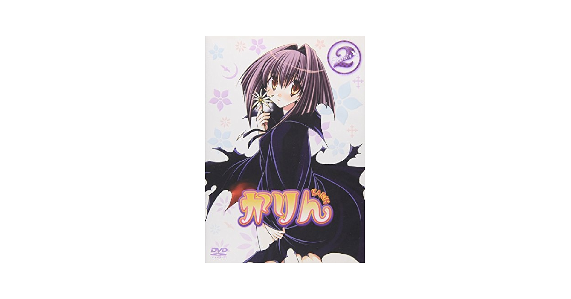 かみちゃまかりん 2 [DVD] Amazon.com: かりん(2) [DVD] : Movies & TV