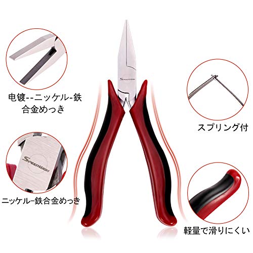 SPEEDWOX Flat Nose Pliers, 4.5 Inches, Micro Chain Nose, Duck Bill Fine Pliers, Smooth Jaws - Image 3