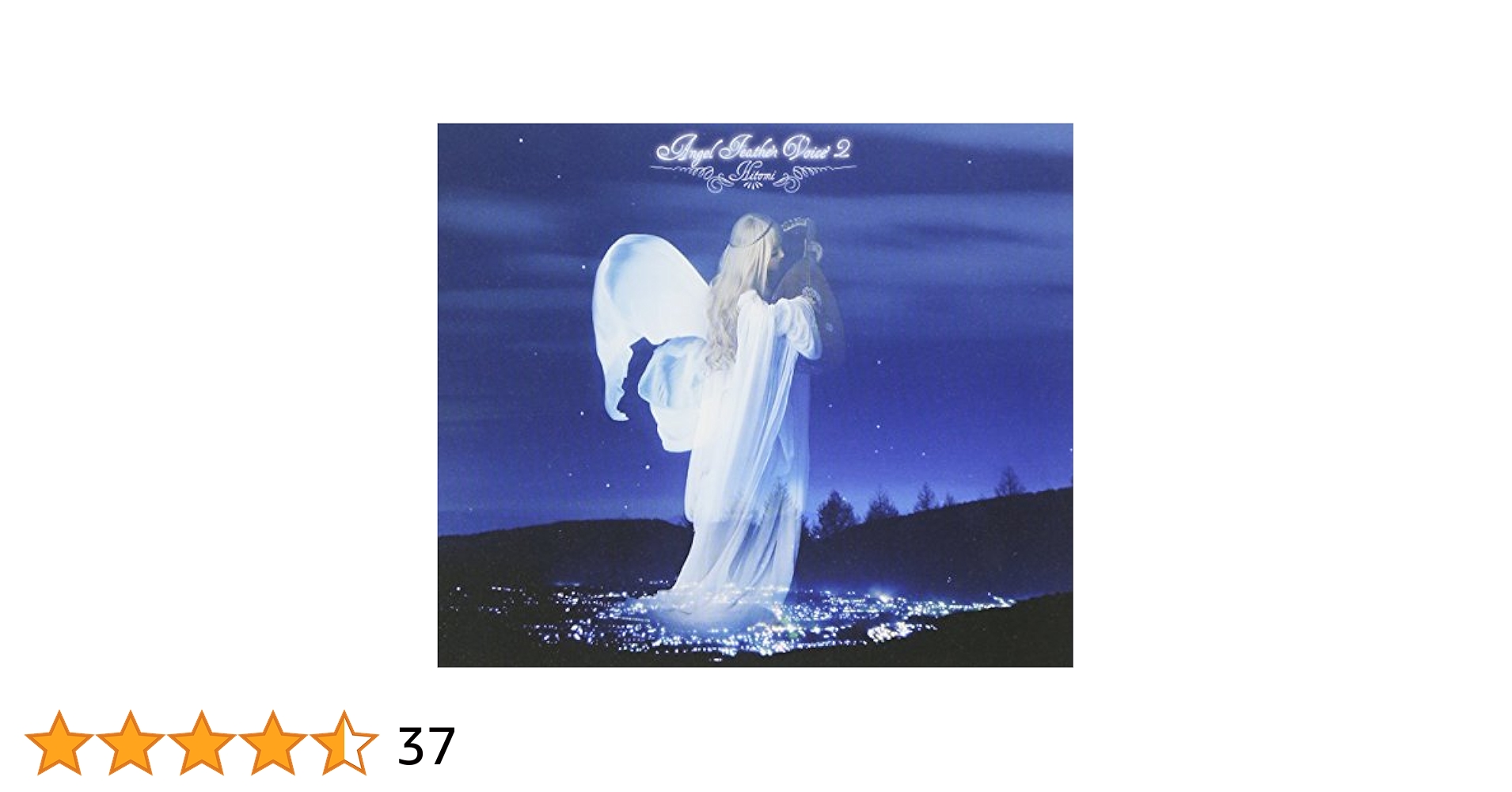 題名『宇宙の恵みⅡ』 51UZ2p8WW5L.jpg_BO30,255,255,