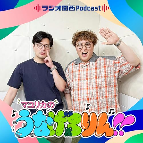 #245　一卵性