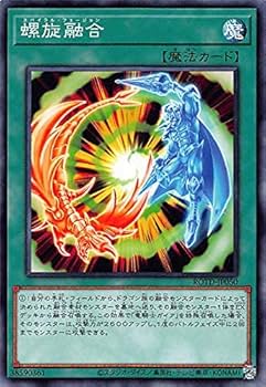 遊戯王　ホロ13レリ等120パラ29およびローダーとファイル Amazon.co.jp: 遊戯王カード らくがきちょう－とおせんぼ