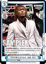 Amazon.co.jp: Reバース 新日本プロレス