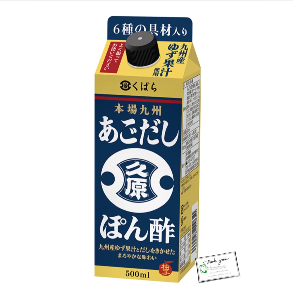 たねほこずき　よぞら　あさもや(あげぱん) たねほこずき よぞら あさもや(あげぱん) BOULANGERIE ASANOYA