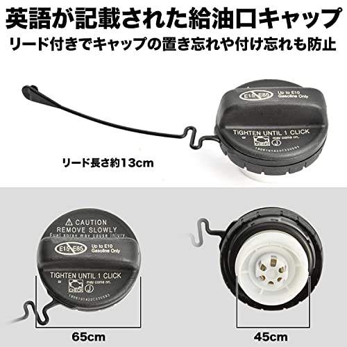 Amazon | INEX フューエルキャップ リード付き トヨタ車 TOYOTA 汎用 