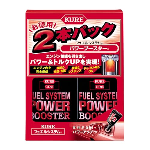 Amazon.co.jp: KURE(呉工業) フュエルシステム パワーブースター