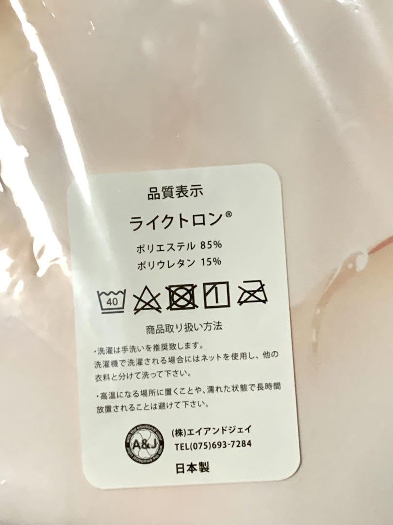 Amazon | ESSENTIA 藤真拓哉 原神 刻晴 抱き枕カバー | アイドル