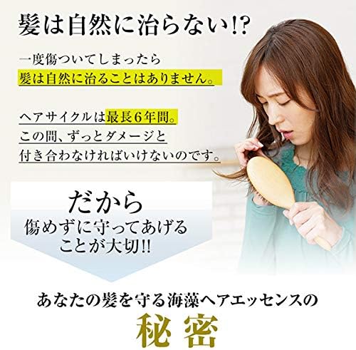 Amazon ラサーナ 海藻 ヘアエッセンス さらさら 150ml ラサーナ ヘアオイル 通販 Amazon ラサーナ 海藻 ヘアエッセンス さらさら 150ml ラサーナ ヘアオイル 通販