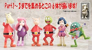 宇宙船サジタリウス フィギュアDX PART 1、PART2、PART3セット ☆宇宙船サジタリウス☆コレクションフィギュアDX☆パート1&2&3