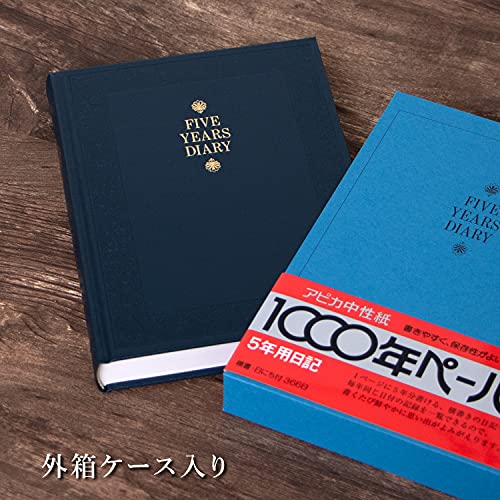 Journal de 5 ans A5 Apika carnet à écriture horizontale d'importation japonaise