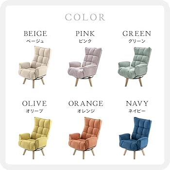 Amazon.co.jp: 武田コーポレーション 【椅子・回転式・リクライニング