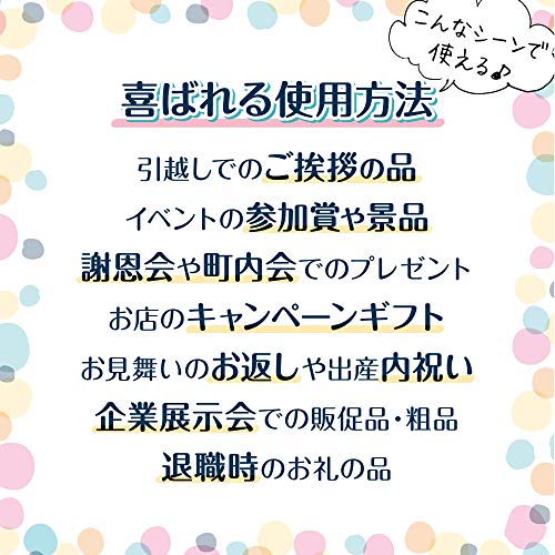 最安値 5個セット メッセージカード付き 北欧 退職 引っ越し 挨拶 粗品 プチギフト 御礼 めぐりズムリフレッシュ ありがとう ギフト 景品 展示会 イベント こころばかりの贈り物 引越し よつば イエローの価格比較 最安値 5個セット メッセージカード付き 北欧 退職 引っ越し 挨拶 粗品 プチギフト 御礼 めぐりズムリフレッシュ ありがとう ギフト 景品 展示会 イベント こころばかりの贈り物 引越し よつば イエローの価格比較