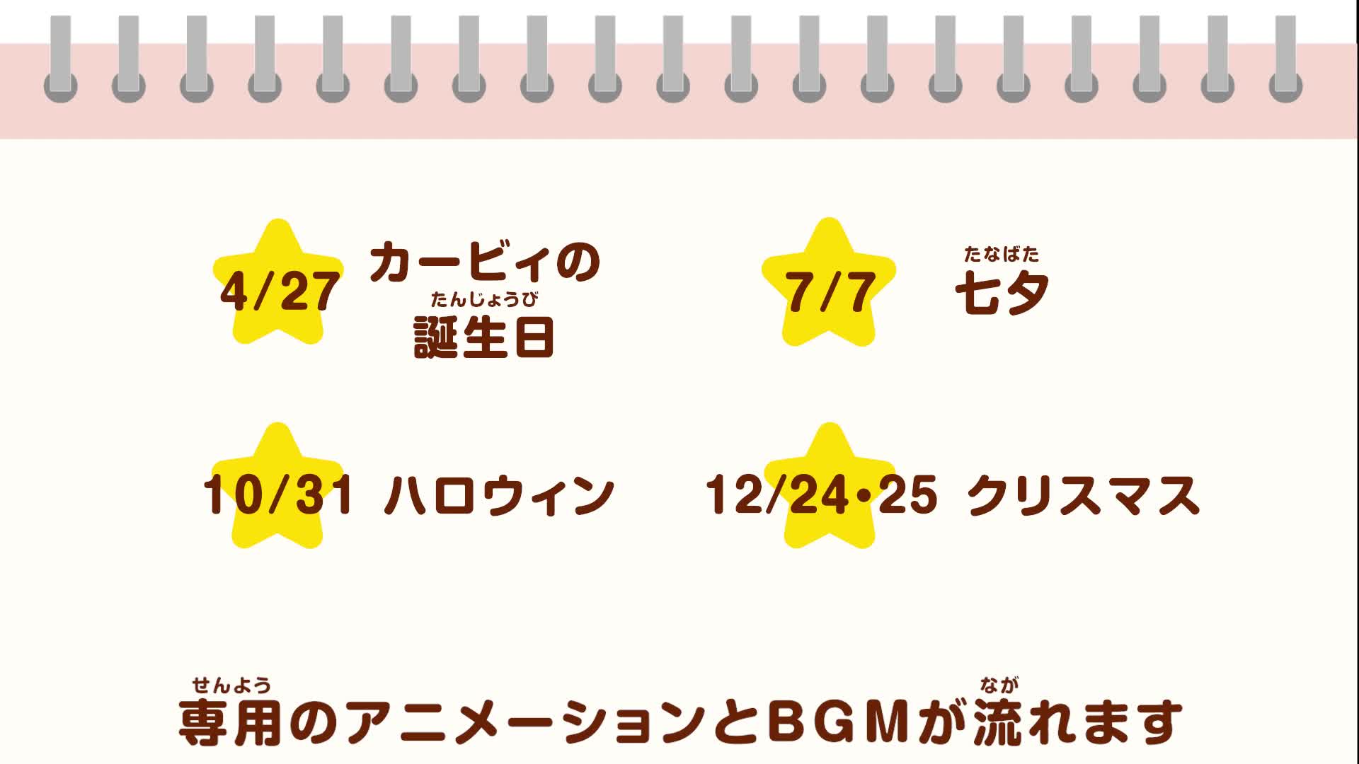 Amazon.co.jp: リズム(RHYTHM) 星のカービィ 目覚まし時計 おもしろ