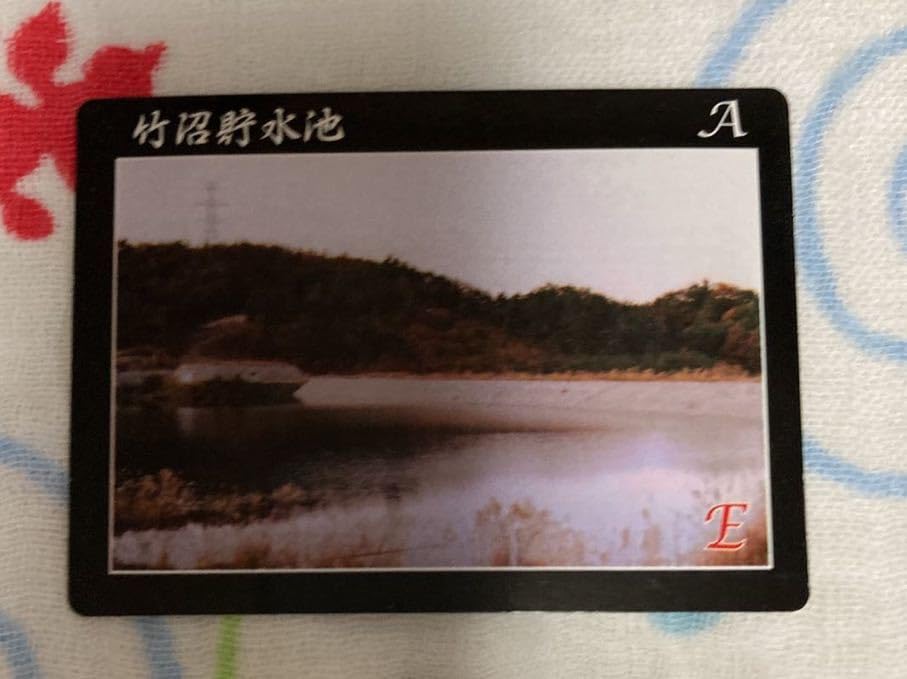 群馬県ダムカード 群馬県『坂本ダム(さかもと)』のダムカード配布情報 | ダムこれ！