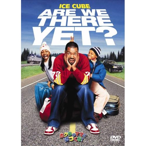 ボクらのママに近づくな！