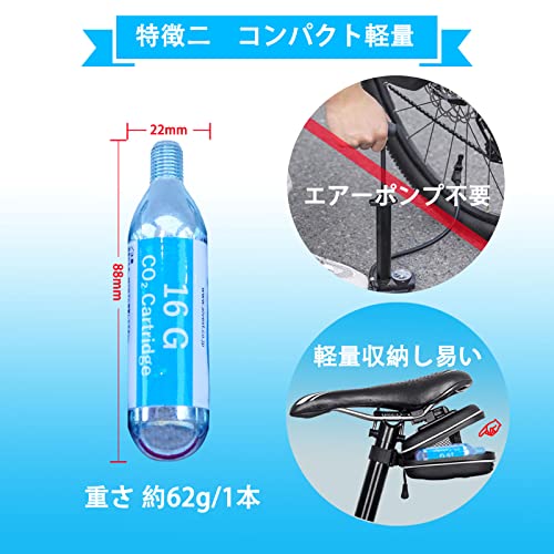AIVEST CO2ボンベ16g ロードバイクCO2ボンベ インフレーター