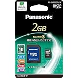 パナソニック microSDカード 2GB RP-SM02GFJ1K