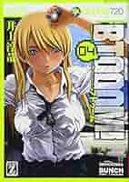 ブトゥーム 井上淳哉 [1-26巻 漫画全巻セット/完結] BTOOOM! 0f3e112c2cc37909e144312258f68c