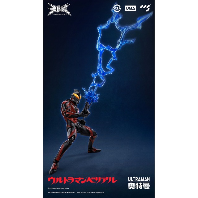 ウルトラマンベリアル　sp ウルトラマン カードゲーム on X: 