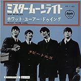 I Am The Walrus 歌詞 The Beatles ふりがな付 歌詞検索サイト Utaten