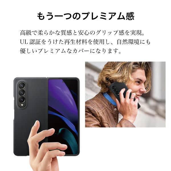 Galaxy - Galaxy fold 純正レザーカバー 未使用 Galaxy - Galaxy fold 純正レザーカバー 未使用 栃木レザー