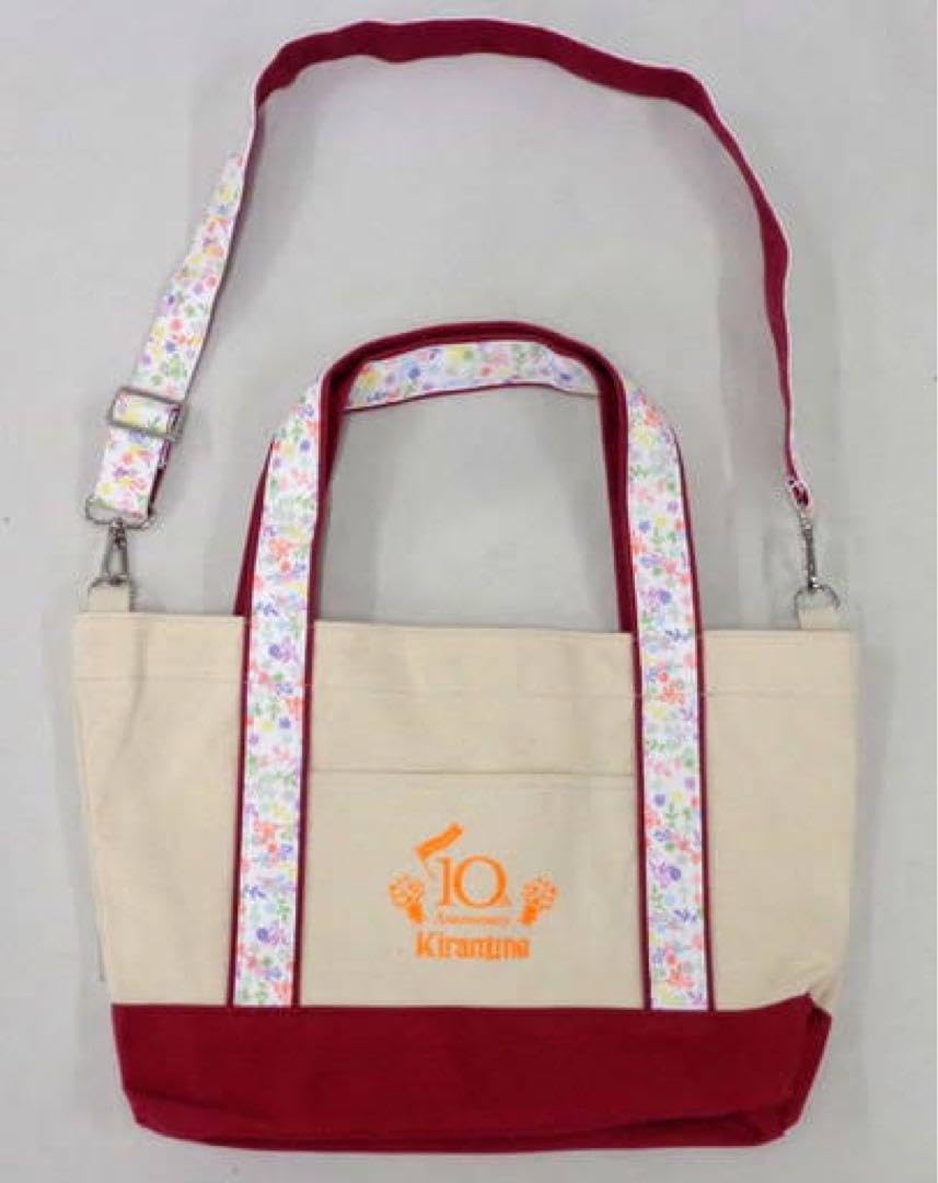 Amazon.co.jp: 入野自由 2way トートバッグ Kiramune博 10th