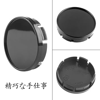 ゴールドキャップ内径50mm高さ16.5mm・560個入り Amazon | ホイールセンターキャップ 銀4個入 内径56.5mm 外径