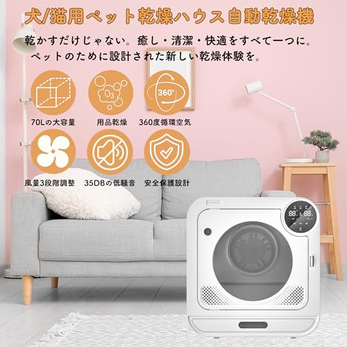 YIMAIDA ペットドライヤー KD-003 の商品画像 1