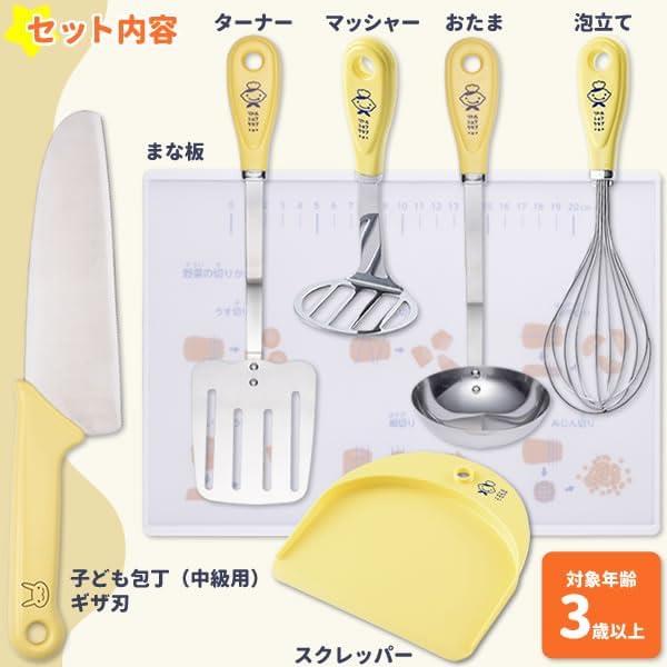 Zakka Lab RC-5064 Подарок Kai Little Chef Club Базовый набор инструментов с детским фартуком Оригинальный RC-5064 / Детский нож, 3 года, Дети, Готовка, Первый раз, Практика, Готовка, Кухня, Помощь, Фартук на день рождения Цвет: Розовый (с завязками), фото 3