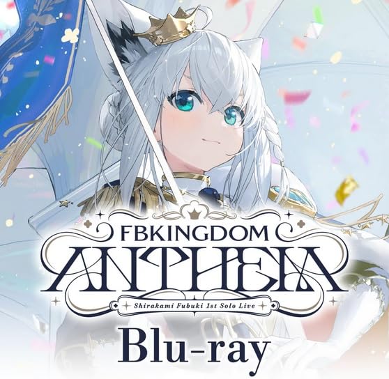 ミュージック FBKINGDOM ANTHEM Blu-ray Amazon.co.jp: 白上フブキ1stソロライブ FBKINGDOM “ANTHEM” Blu-ray